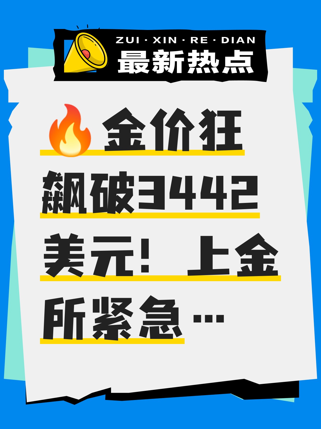 专家称币安币将在年底冲破34.51美元，引发引发关注的简单介绍