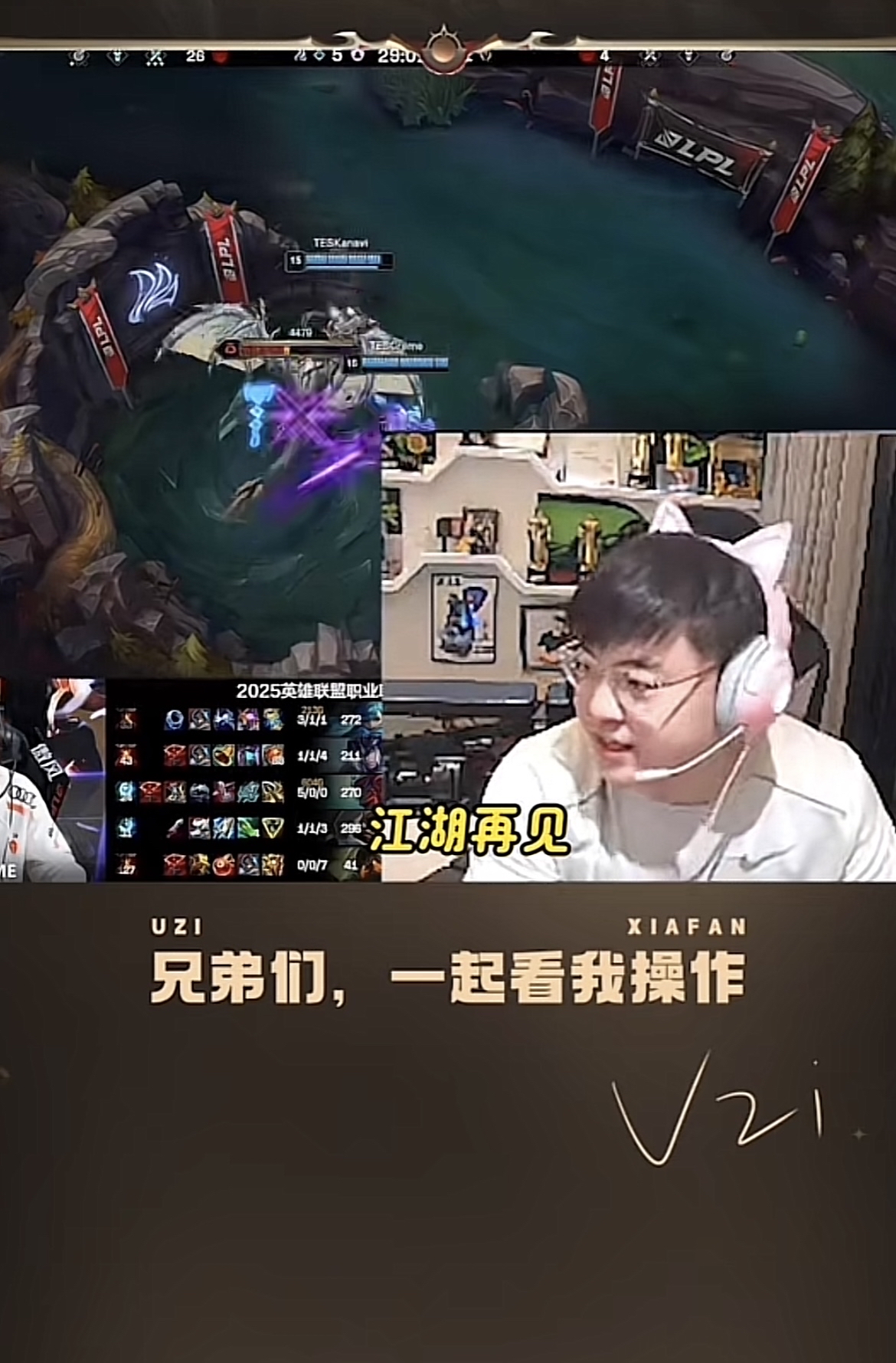 澳大利亚队带队取胜！，Uzi重要时刻重返赛场比赛高潮迭起的简单介绍